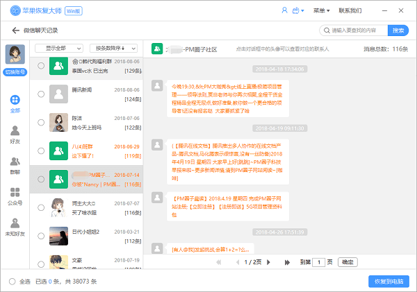 新奥全部开奖记录查询，新奥开奖记录查询大全