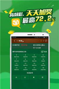 香港港六彩开奖号码今晚大揭秘，香港港六彩今晚开奖号码大揭秘