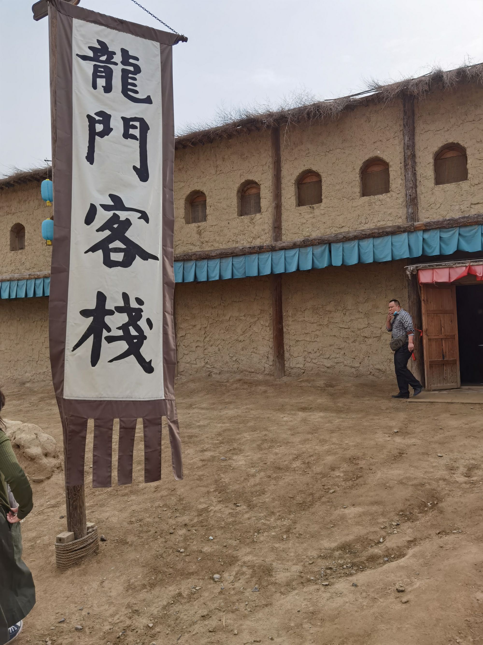 新澳门最准确的龙门客栈，探索与体验，新澳门龙门客栈，深度探索与独特体验