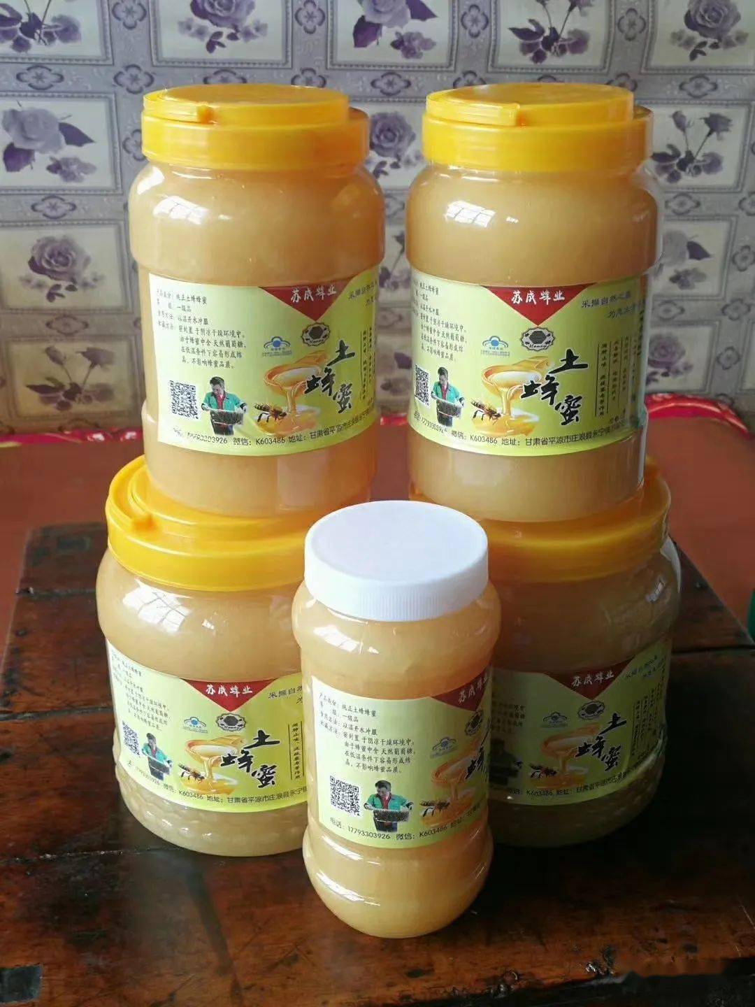 管家一肖一码与纯正中国土蜂蜜，品味甜蜜生活的完美结合，纯正中国土蜂蜜与管家一肖一码，甜蜜生活的完美融合