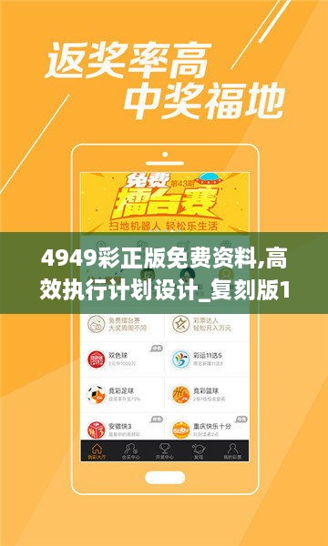 『4949正版免费全年资料』一站式获取，助力你的学习之路，『4949正版全年资料免费获取，助力学习之路』