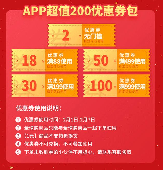 2025年管家婆100%中奖之路，揭秘，管家婆彩票中奖秘籍，2025年100%中奖之路揭秘！