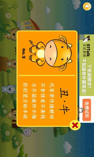 澳门正版资料大全资料生肖卡，澳门正版资料大全，生肖卡全收录