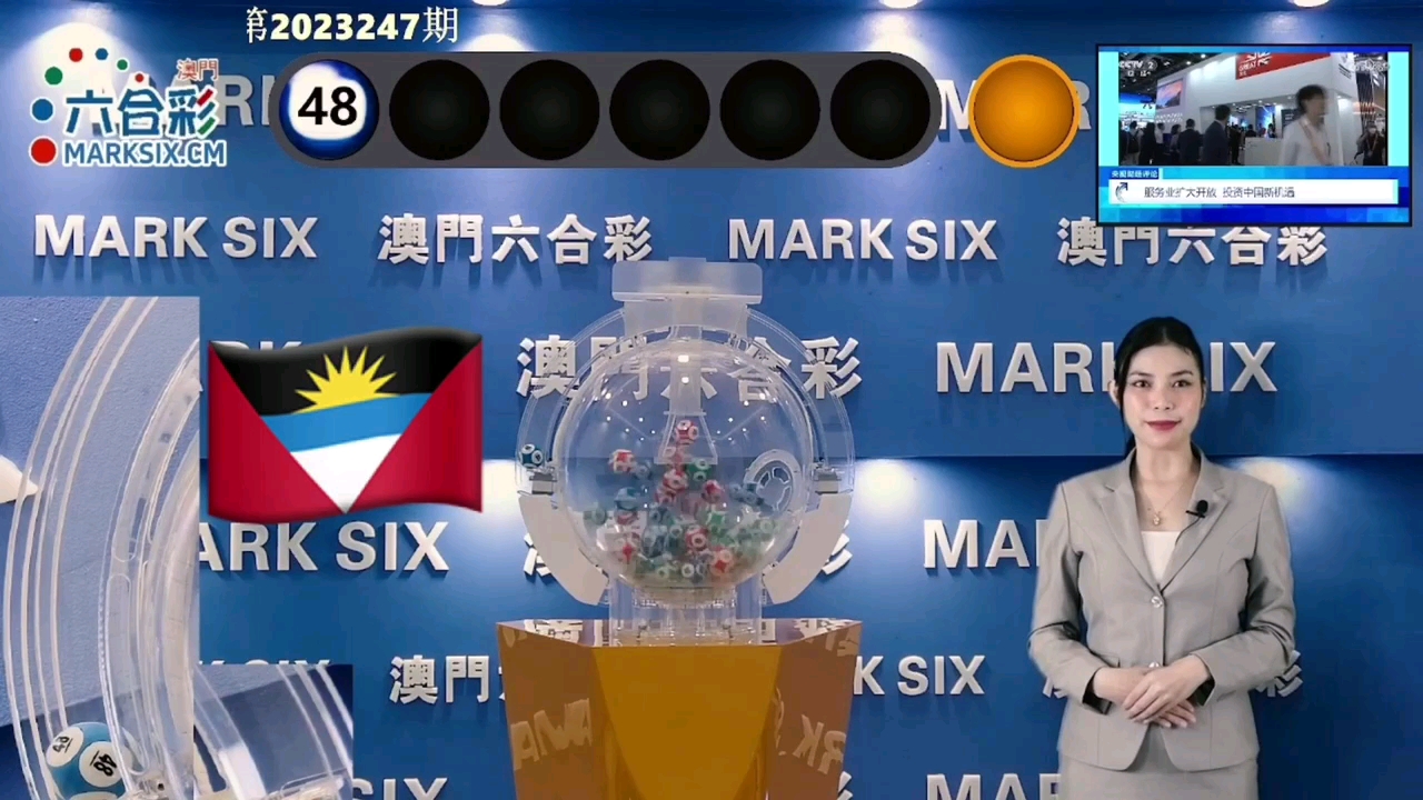 马会传真-澳门管家婆百分百，马会传真与澳门管家婆的百分百信赖合作