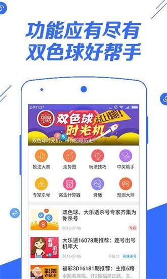 2025澳门正版资料大全，澳门正版资料大全 2025年完整版