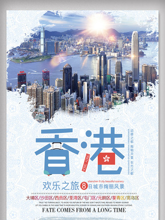 香港免费大全资料大全，一网打尽香港各类资源，香港资源大全，免费资料一网打尽