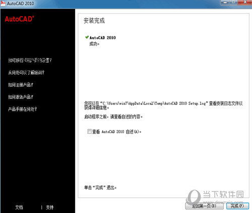 二四六246天天彩资料二四六，二四六天天彩资料详解，掌握彩票秘籍