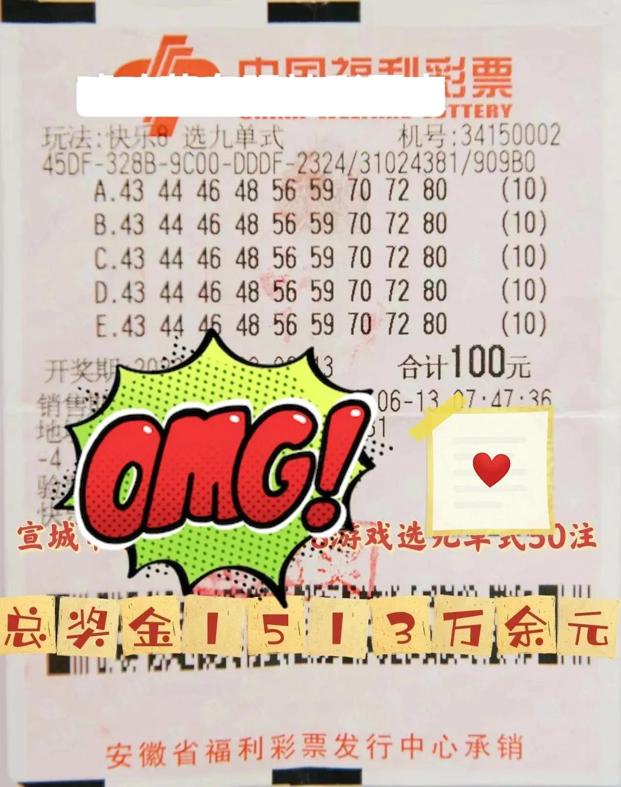 彩票开奖查询方法，彩票开奖查询攻略，轻松掌握查询方法！