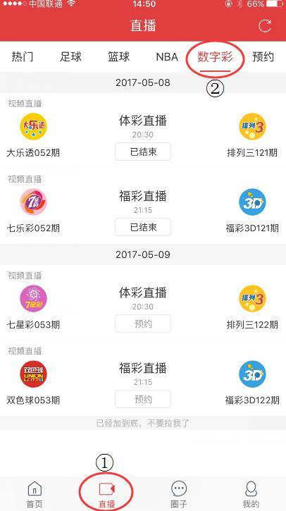 新澳门今晚现场直播视频，澳门今晚现场直播视频预览，精彩瞬间不容错过