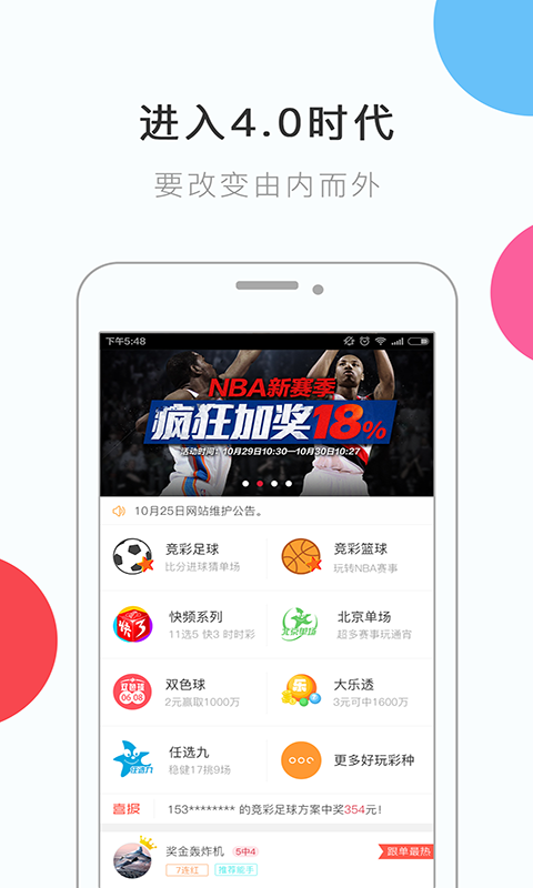 刘伯温四肖八码凤凰网最新版的功能，刘伯温四肖八码凤凰网最新版功能解析