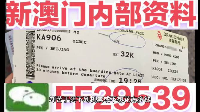 2025澳门特马今晚开奖期数，澳门特马今晚开奖期数揭晓