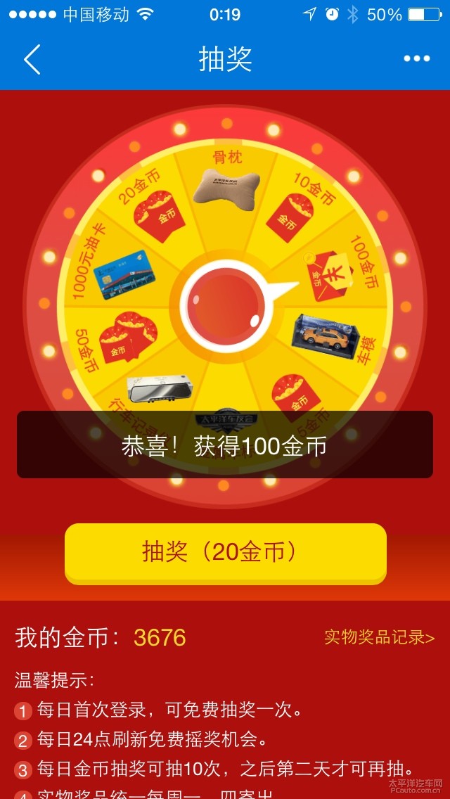 一笑一码必中特，一笑一码必中特，揭秘中奖秘籍