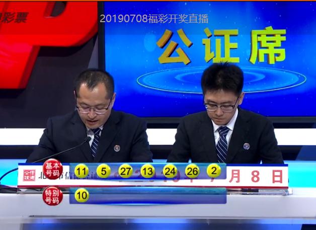7乐彩今日开奖号，7乐彩今日开奖号码揭晓