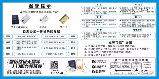 港澳六宝典资料大全，港澳六宝典资料全攻略