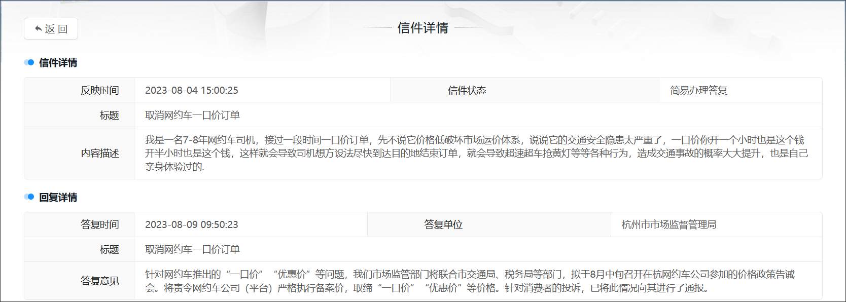 一肖一码100%中将一，揭秘彩票的神秘面纱，揭秘彩票神秘面纱，一肖一码100%中奖秘诀
