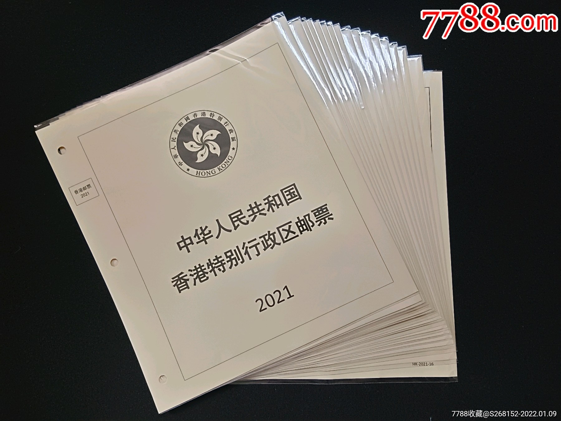2021年香港正版一份，香港正版资讯揭秘，2021年独家报道