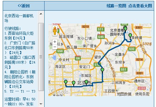 2025年澳门9点35分07