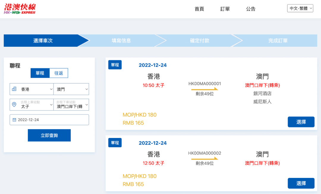 香港澳门开奖结果查询—最新开奖动态与查询指南，香港澳门最新开奖结果及查询指南