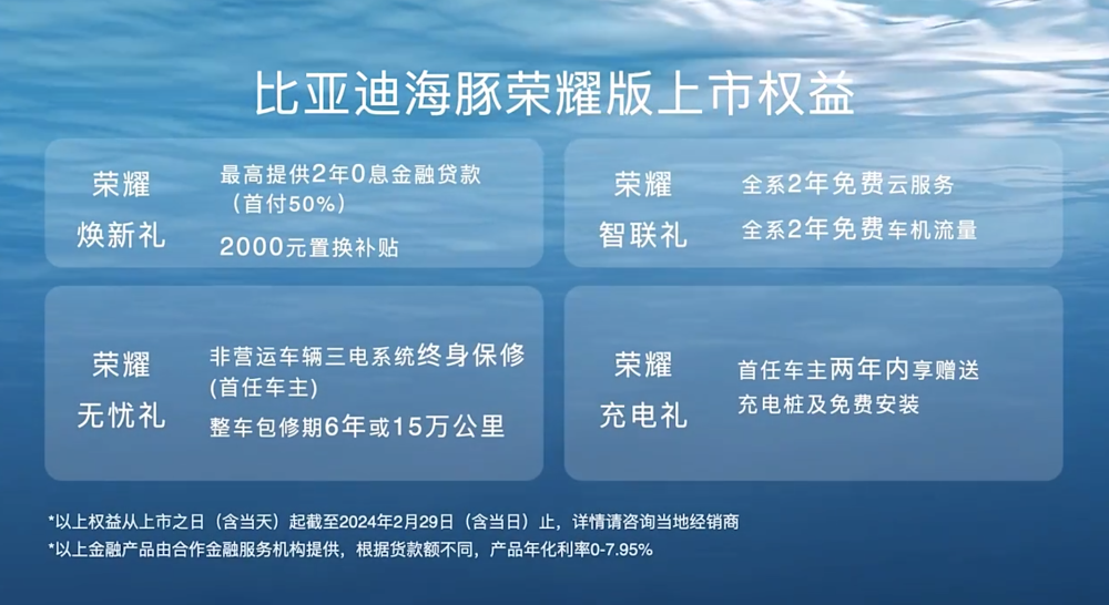 2025新澳天天六开资料079期详情，2025新澳天天六开资料第079期详细解析