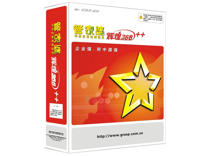 新奥门管家婆2025年84期，探索未来奥秘，揭秘数字世界的精彩，揭秘未来奥秘，新奥门管家婆数字世界精彩探索（第XXXX期）
