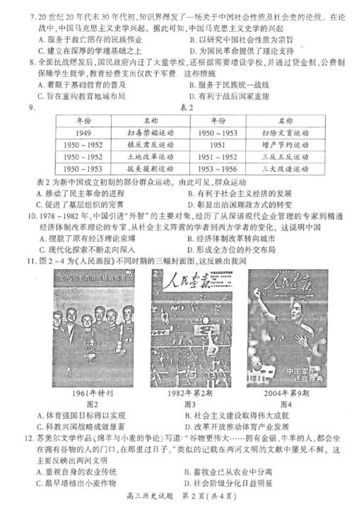 揭秘2025年历史开奖记录，数据背后的故事，揭秘历史开奖记录，探寻数据背后的故事（2025年回顾）