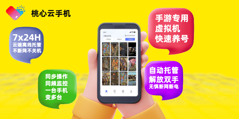 非凡软件站下载精准三肖三码三期内必中手机软件，精准三肖三码三期内必中手机软件下载推荐（非凡软件站）