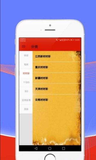 白小姐六肖选本期期准中手机版下载指南，白小姐六肖选手机下载指南，本期期中，手机版下载攻略