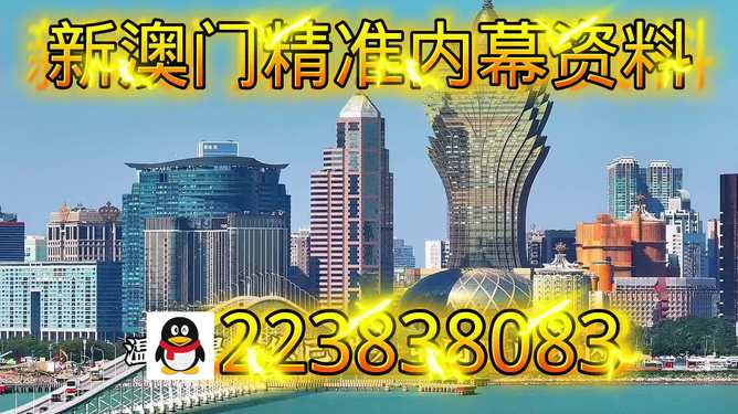 2025澳门特马今晚开奖结果015期，澳门特马今晚开奖结果揭晓，第015期开奖结果出炉