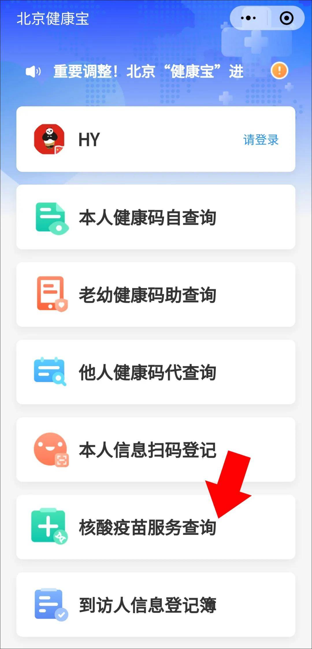 新澳门挂牌正版完挂牌记录怎么查，澳门挂牌正版完挂牌记录查询攻略
