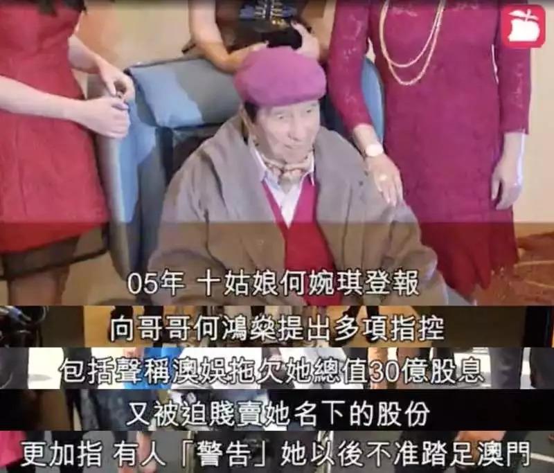 揭秘新澳门管家婆三肖六码，一网打尽彩票玄机，揭秘彩票玄机，新澳门管家婆三肖六码全解析