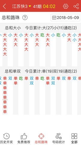 澳门精选四肖八码期准正版软件下载—掌握运势，轻松赢取财富，澳门精选四肖八码正版软件，掌握运势，财富轻松赢取