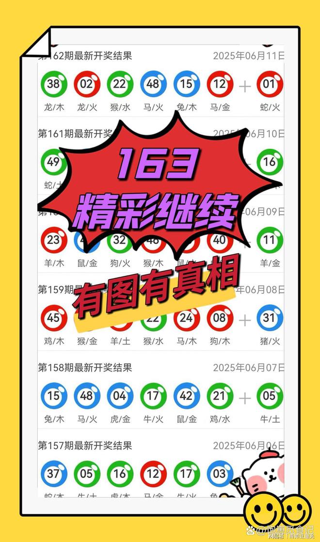 澳门码今晚揭晓，揭秘幸运号码之旅，澳门码揭晓之夜，揭开幸运号码的神秘面纱