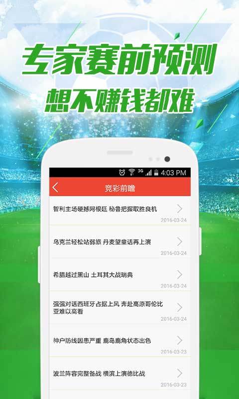 免费下载49图库，免费下载49图库，海量图片资源等你探索