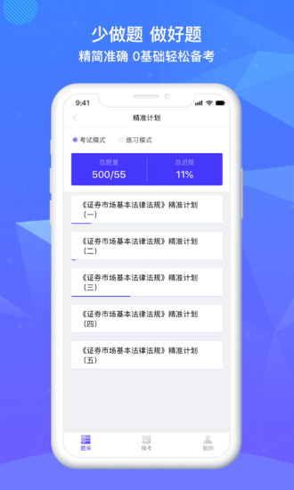 2025澳門精準四不像軟件用法