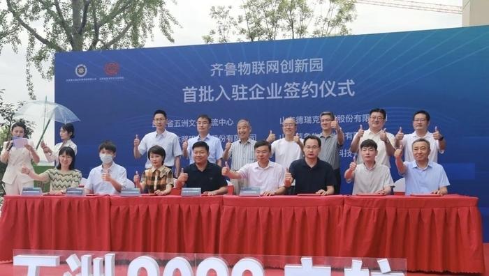 济南高新区建大合新2025，济南高新区建大合新2025蓝图揭秘
