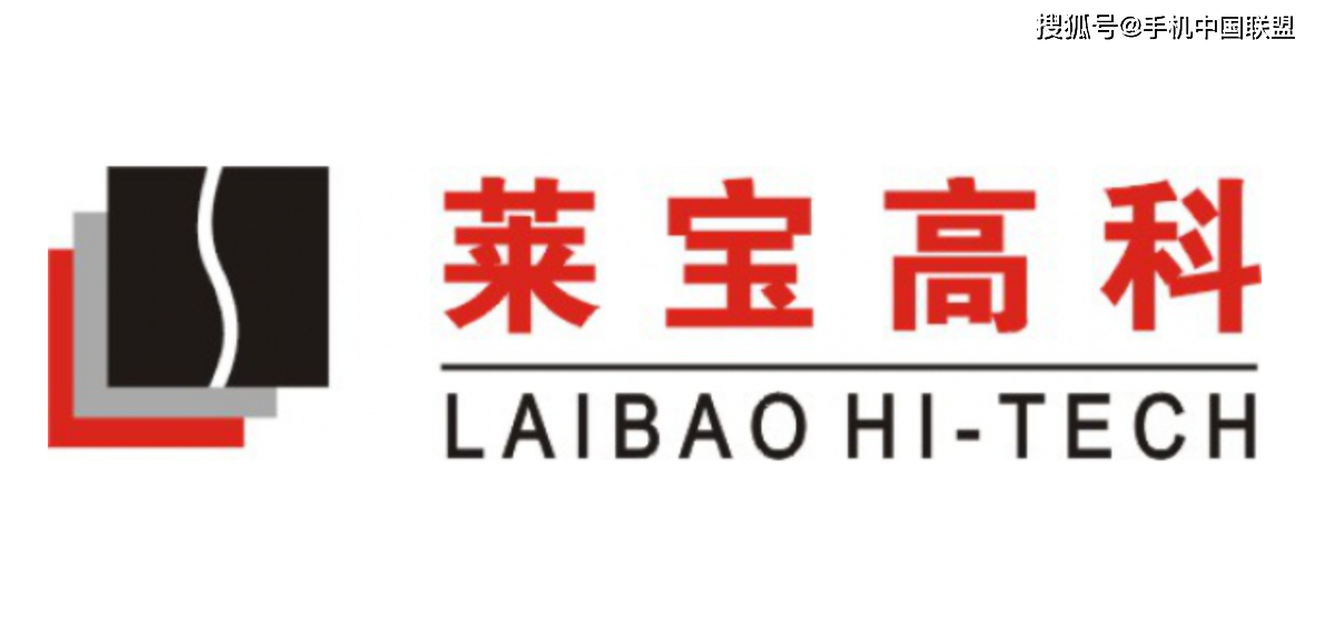 月光之子 第6页