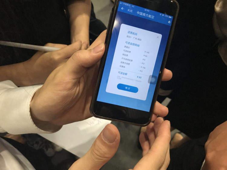 易计算器六宝典苹果版，易计算器六宝典iOS版使用指南