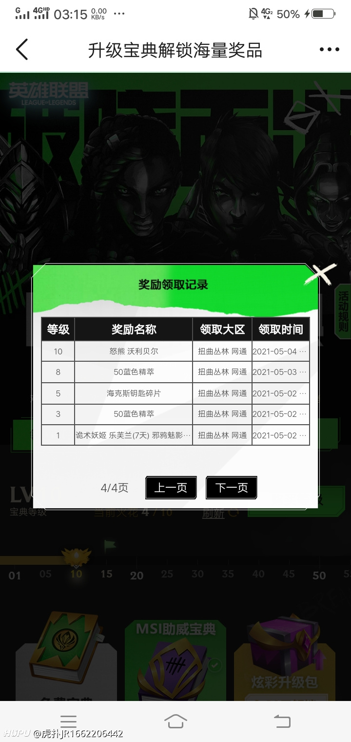chenyunfa 第6页