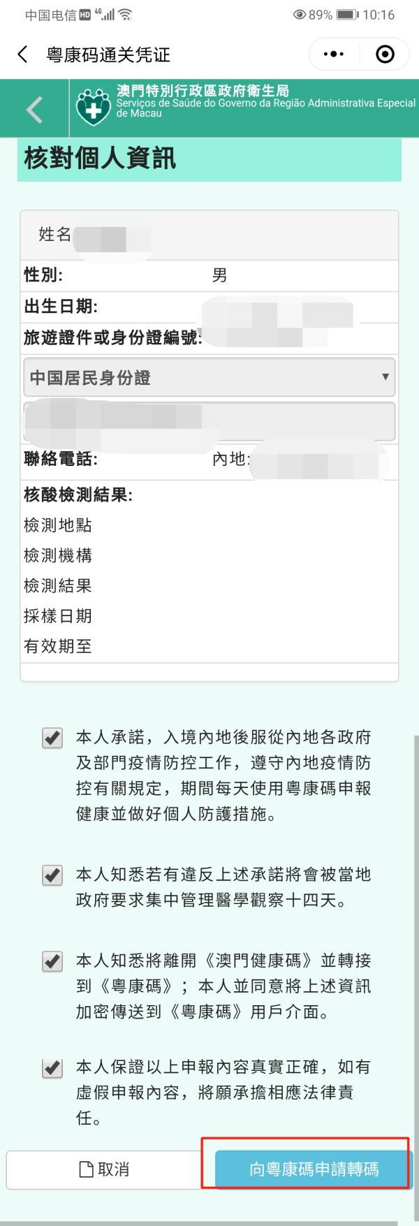 澳门抓码王网站—解码彩票资讯的新天地，澳门抓码王网站，彩票解码资讯的新天地