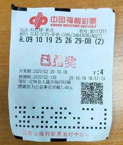 揭秘老澳门彩4949最新开奖记录，老澳门彩4949最新开奖记录揭秘