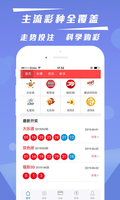 2025新澳门资料大全，澳门最新资讯与概览（2025版）