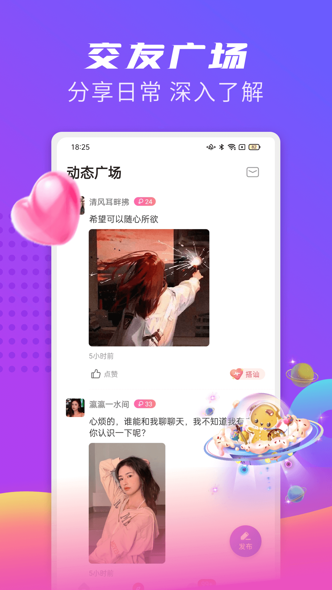 App下载安装官方免费下载全攻略，App官方免费下载全攻略，安装与下载指南