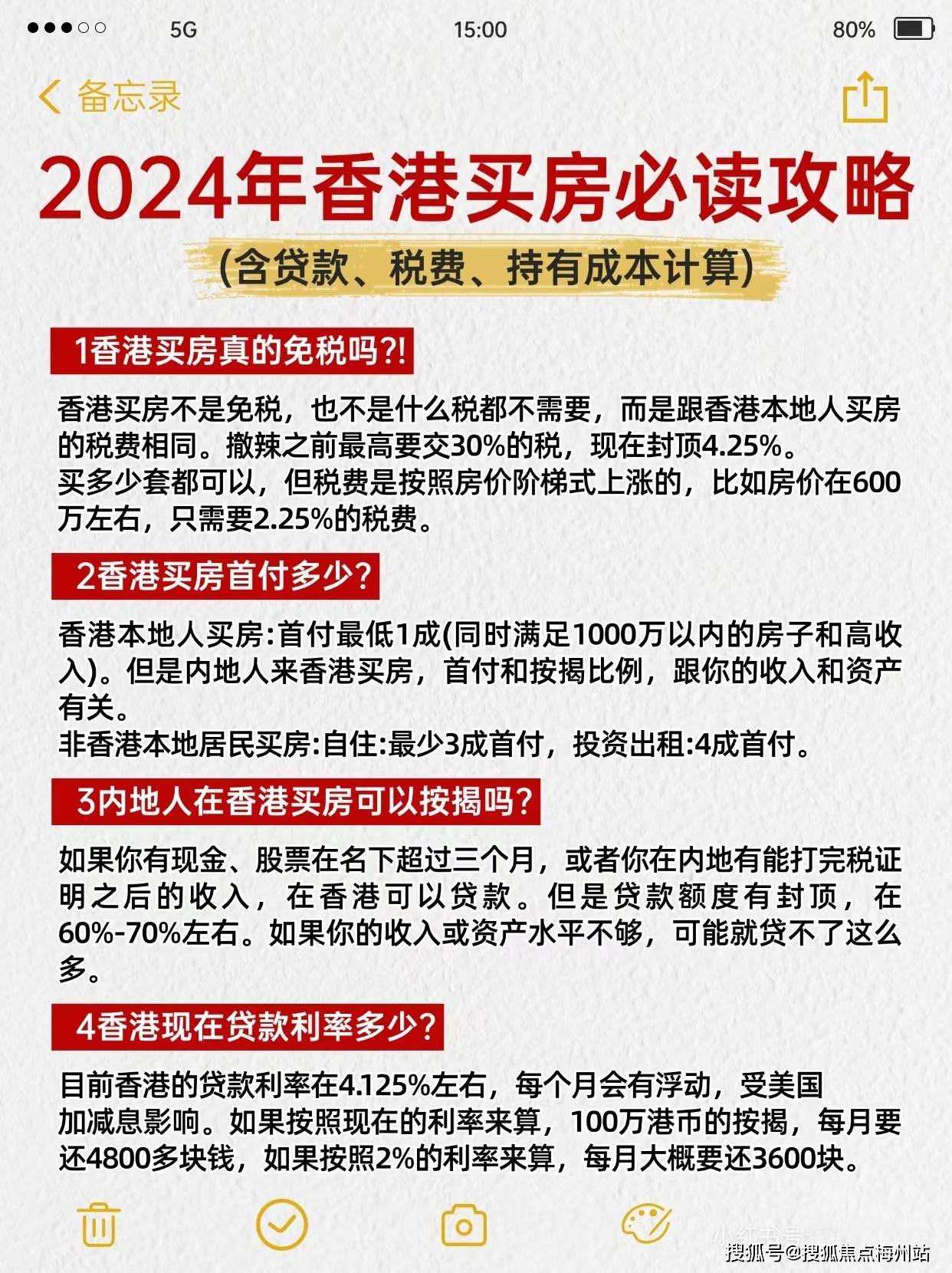 香港二四六免费开奖，香港二四六免费开奖结果公布