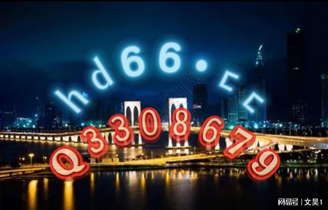 新澳门正版大全，澳门正版大全最新汇总
