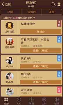hongguoxiang 第5页