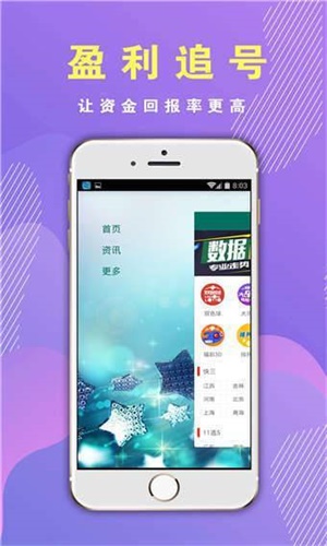 香港开奖直播现场，揭晓结果的瞬间，香港开奖直播现场揭晓结果瞬间揭晓的激动时刻