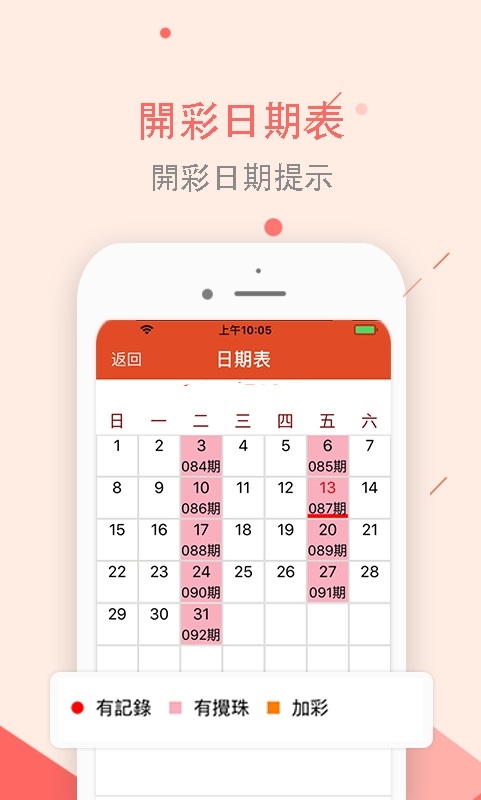 澳门六开彩正版资料大全免费网站生肖亮点，澳门六开彩正版资料大全免费网站，生肖亮点揭秘