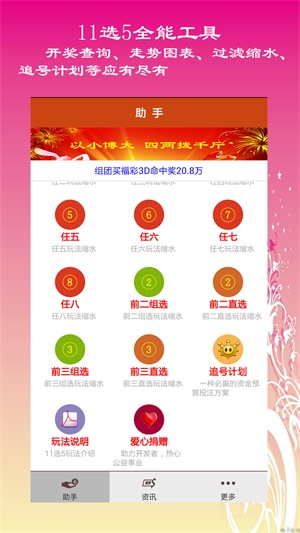 新澳2025最新资料大全挂牌遏止，全面解读与前瞻，新澳2025最新资料大全挂牌解读与前瞻，全面遏制与未来展望