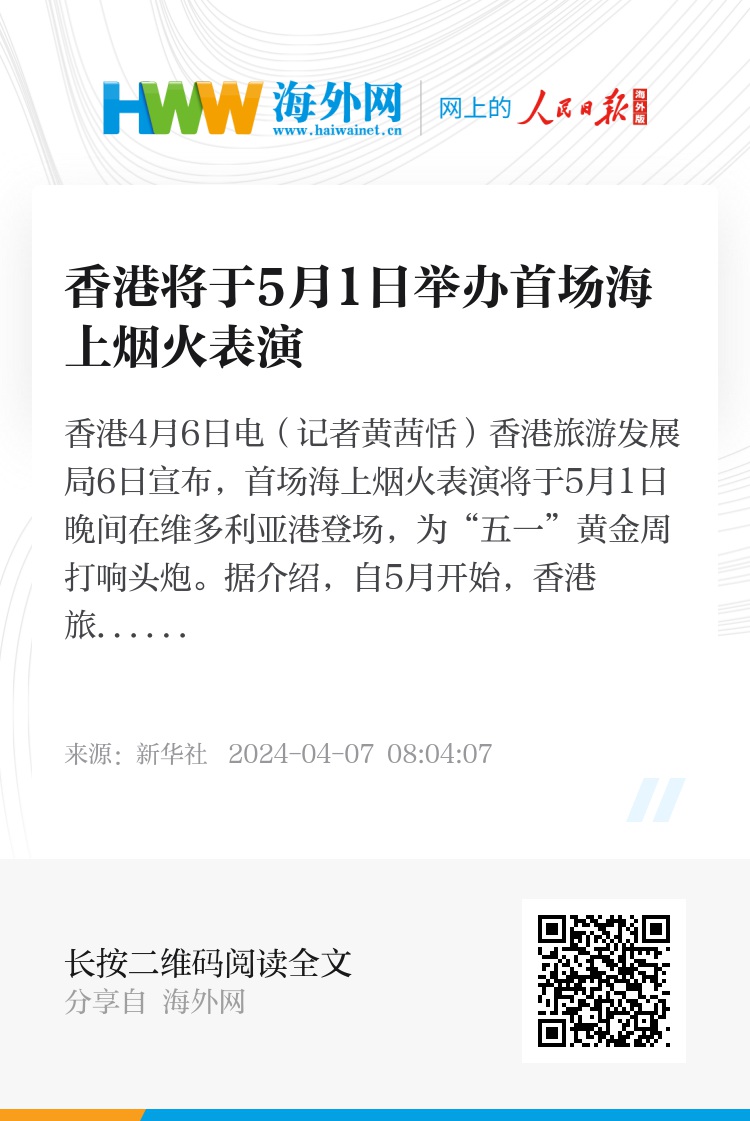 香港正版资料免费大全2019，香港正版资料免费大全2019全解析