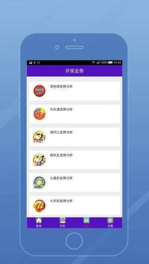 天下彩，图文资讯的魅力与赢面，天下彩，图文资讯的魅力、赢面与资讯价值
